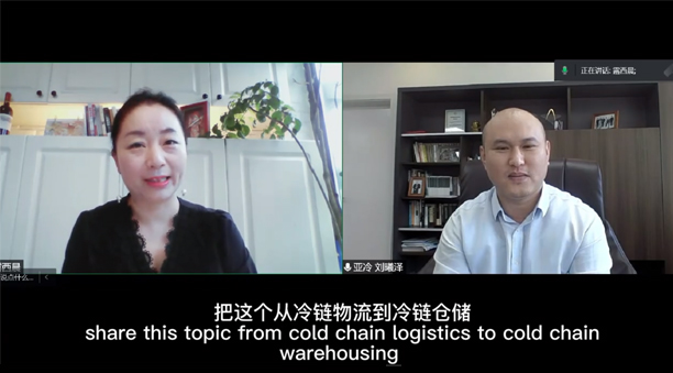 從亞冷創始人劉曦澤訪談看冷鏈物流倉儲